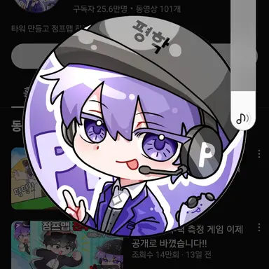 Profile image of 평학