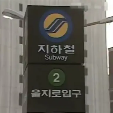 Profile image of 여우
