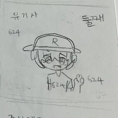 Profile image of 유기사