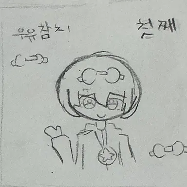 Profile image of 우유참치