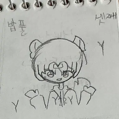 Profile image of 밥풀