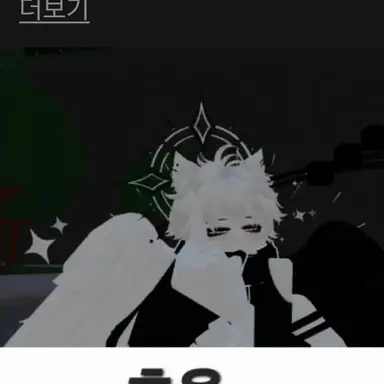 Profile image of 키라