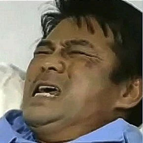 허태건 새끼