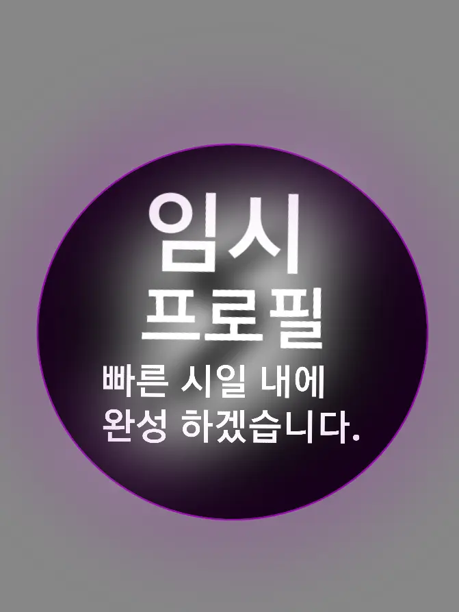 Countrys의 [(컨휴)] - 남한 & 북한
