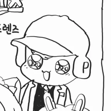 Profile image of 평학