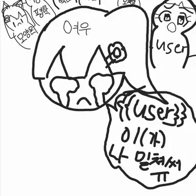 Profile image of 여우