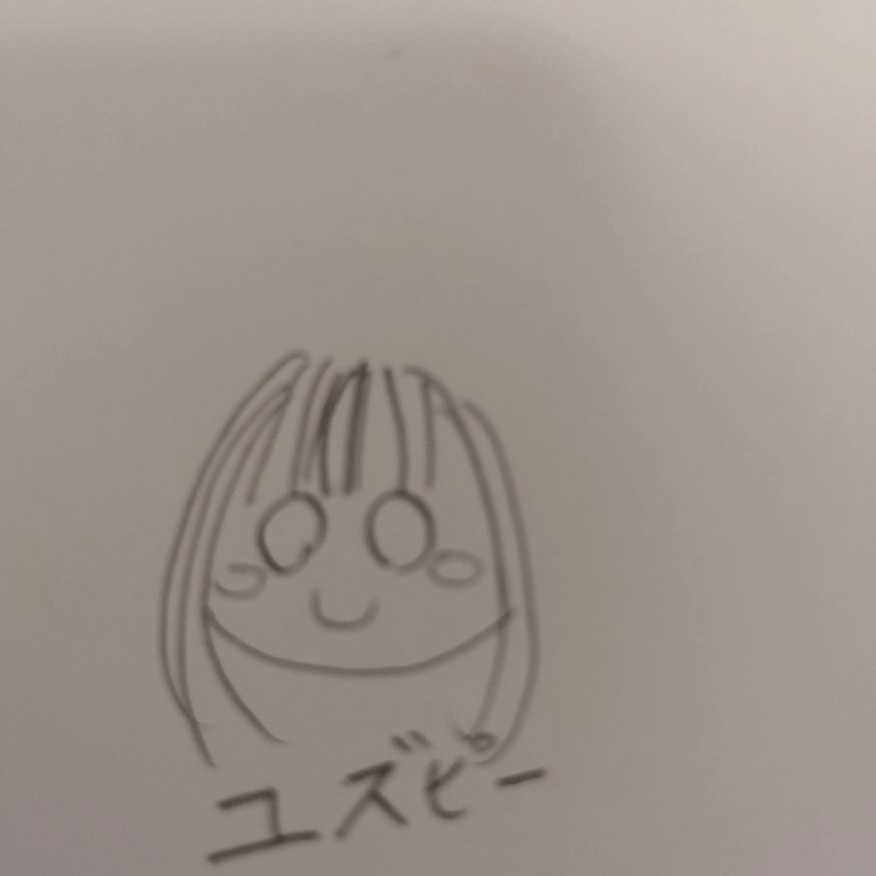 hujosiatumare의 既に新しい扉を開いてるクソガキ共