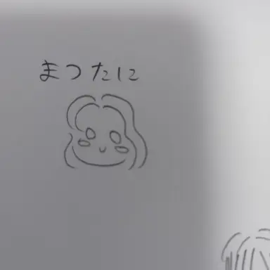 Profile image of まつたに