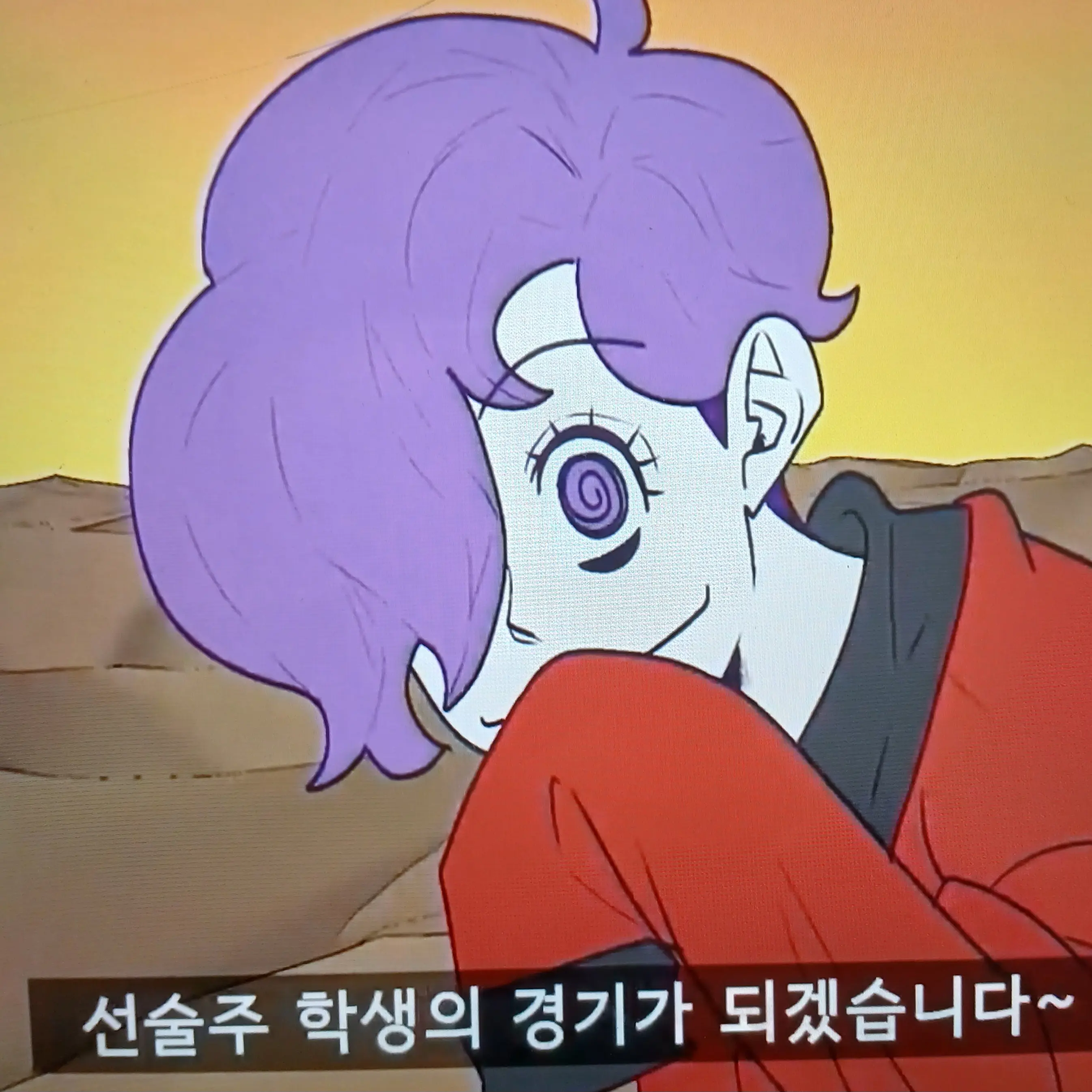 JuicyCliff3834의 선술주