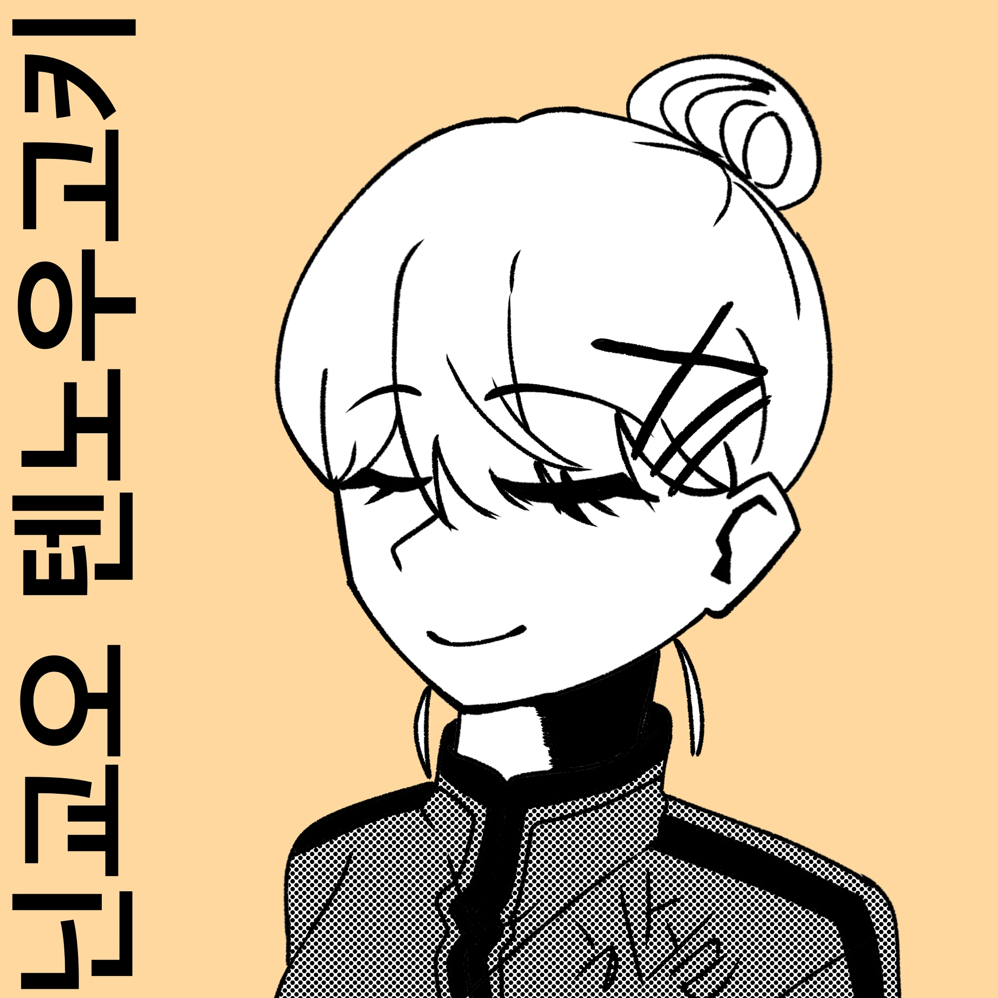 닌교오 테노우고키