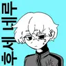 캐릭터 프로필 이미지
