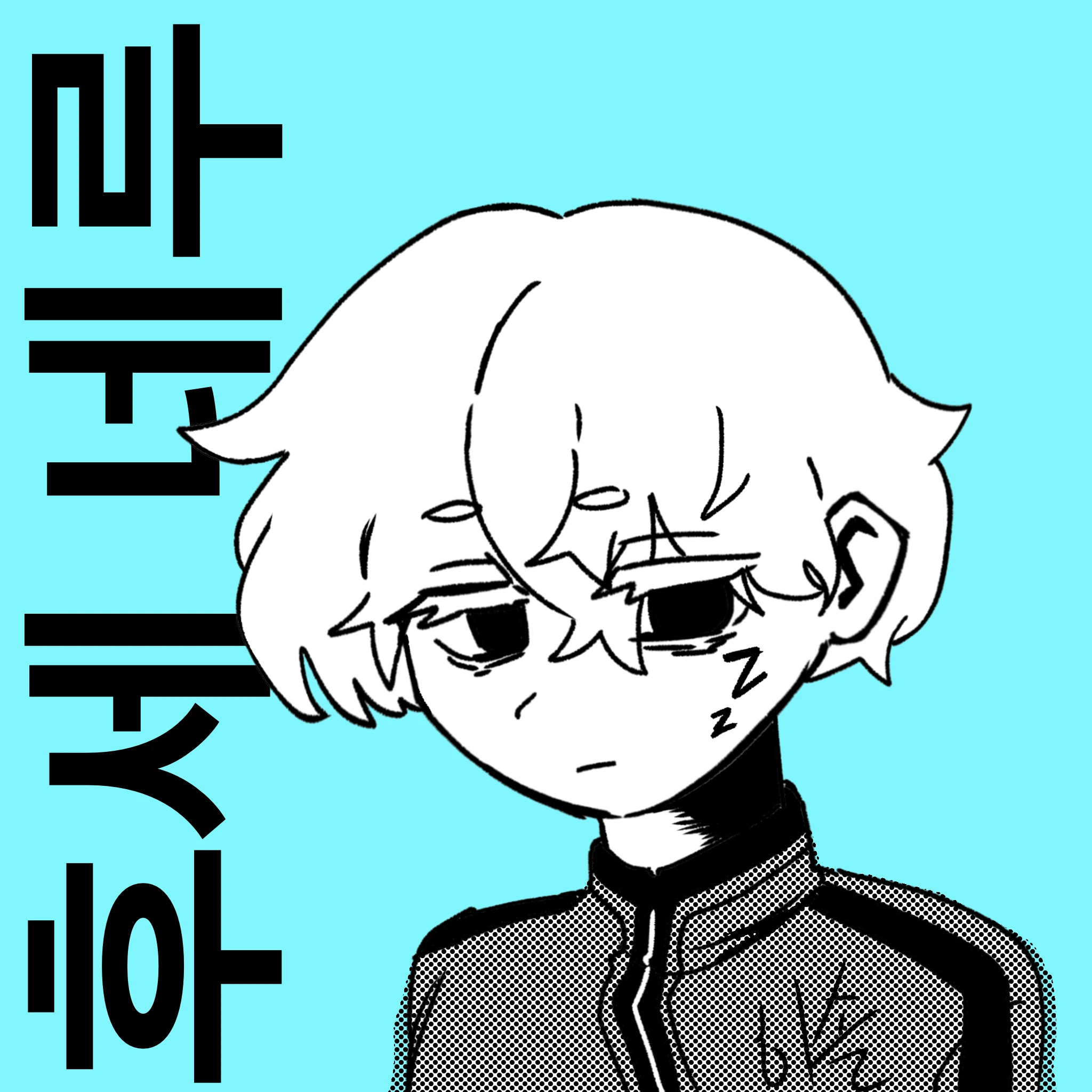 후세 네루
