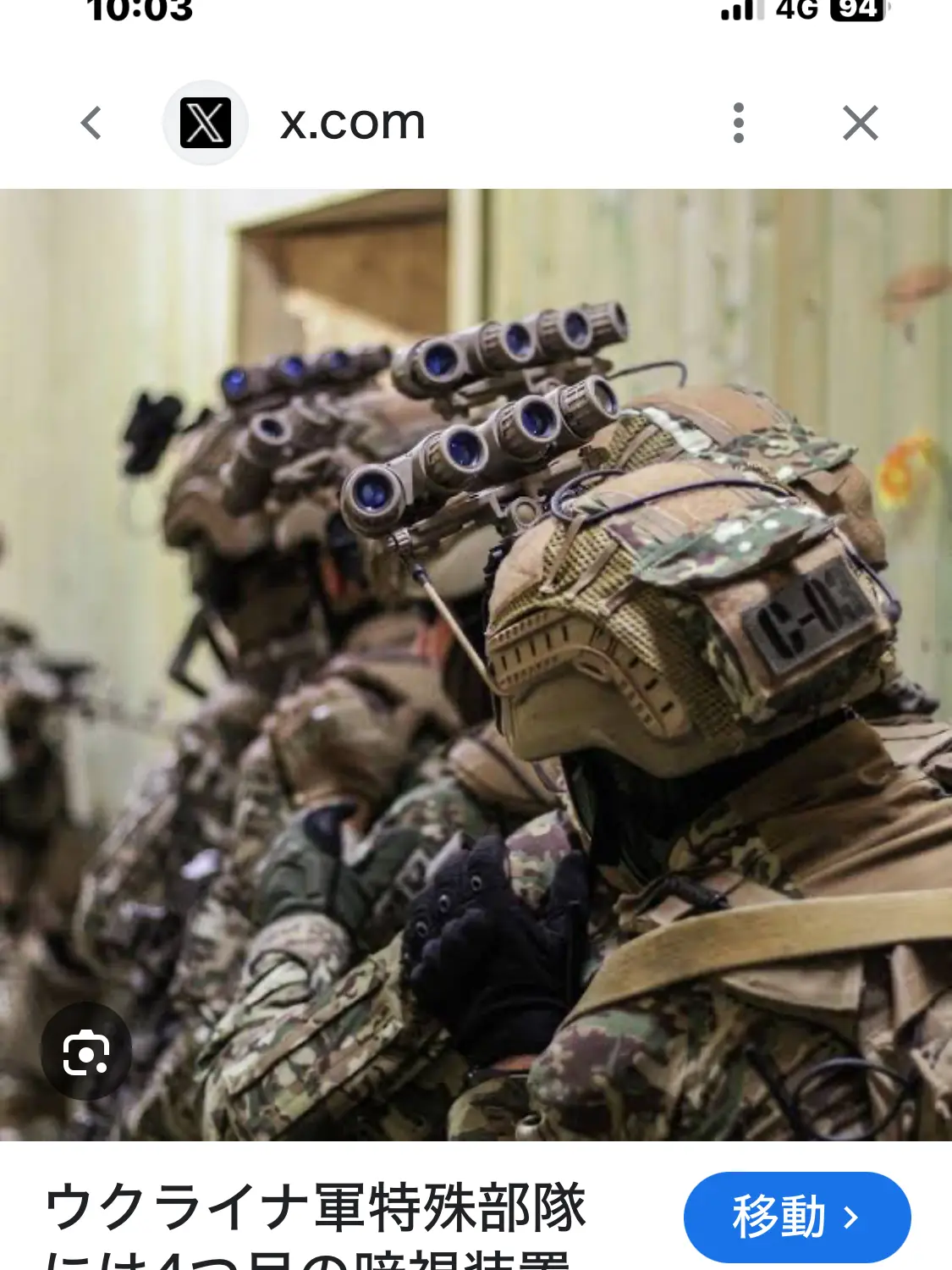 GreedyBoss155의 突入じゃ〜‼︎