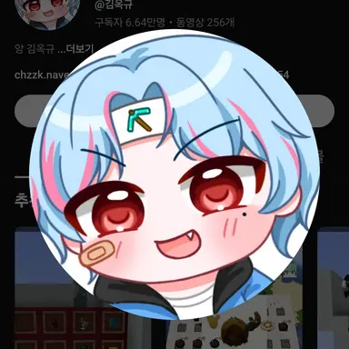 Profile image of 김옥규