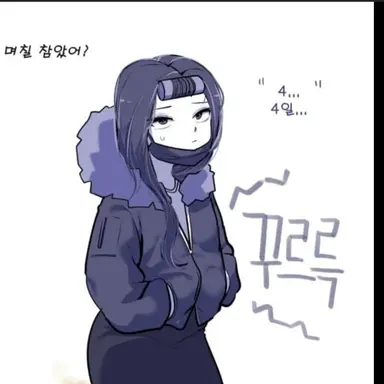 Profile image of 한준