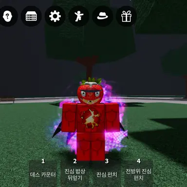 Profile image of 딸기맨-분노