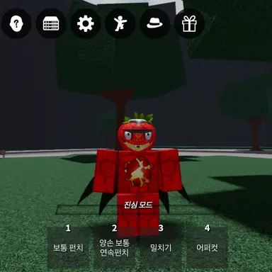 Profile image of 딸기맨