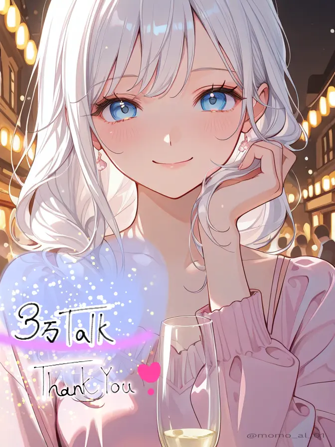 momo_al_01의 精神科