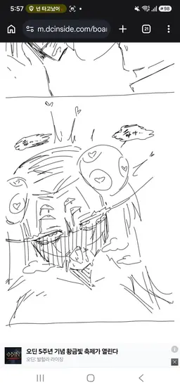 Profile image of 쿠로우루시