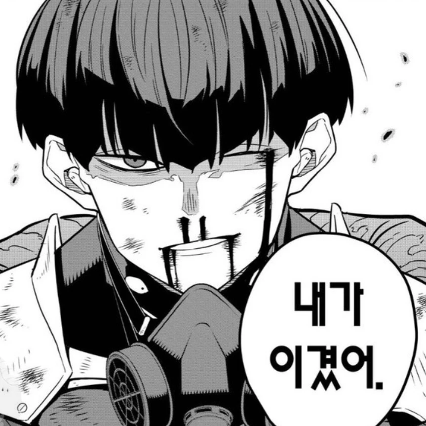 호시나 소우시로