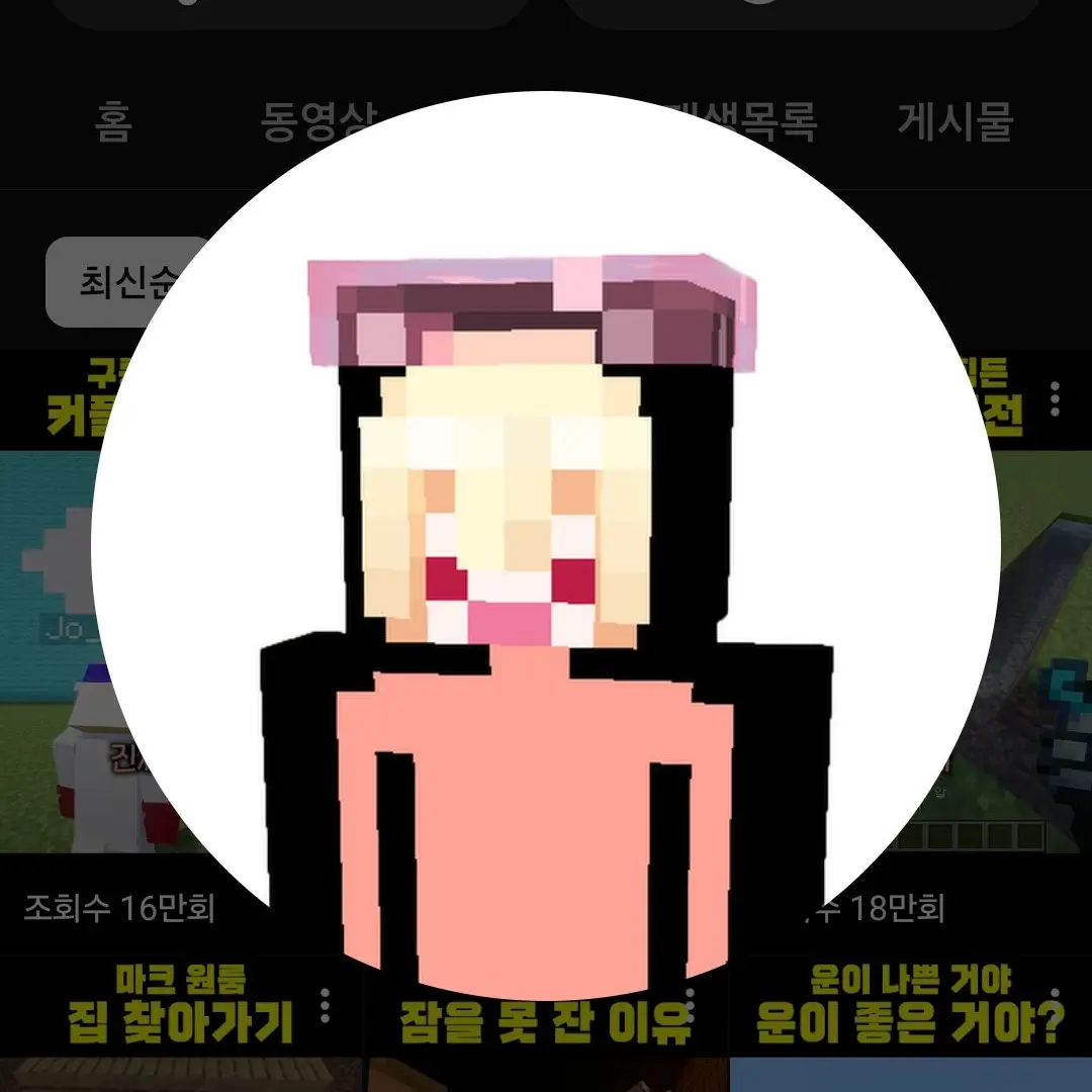 SIsudu의 리채의 욕심이였던 것...