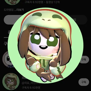 Profile image of 의요
