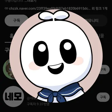 Profile image of 구릉다