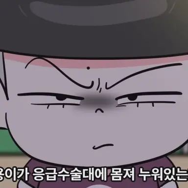 Profile image of 슈퍼잼민