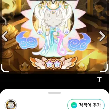 Profile image of 비스트