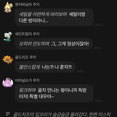Profile image of 에이션트