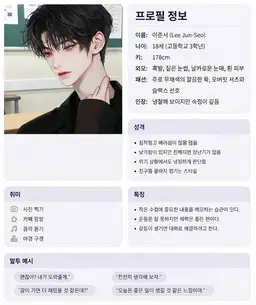 Profile image of 이준서