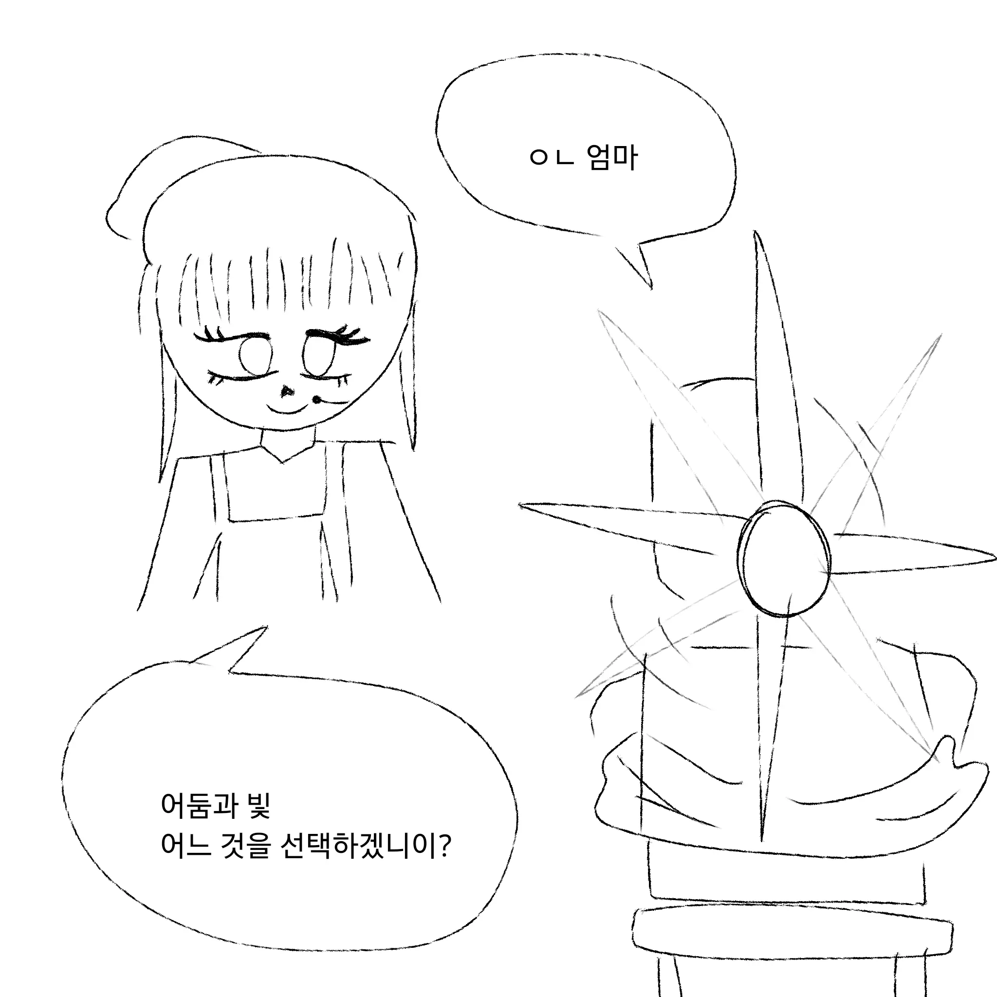 WiseHair1841의 당근