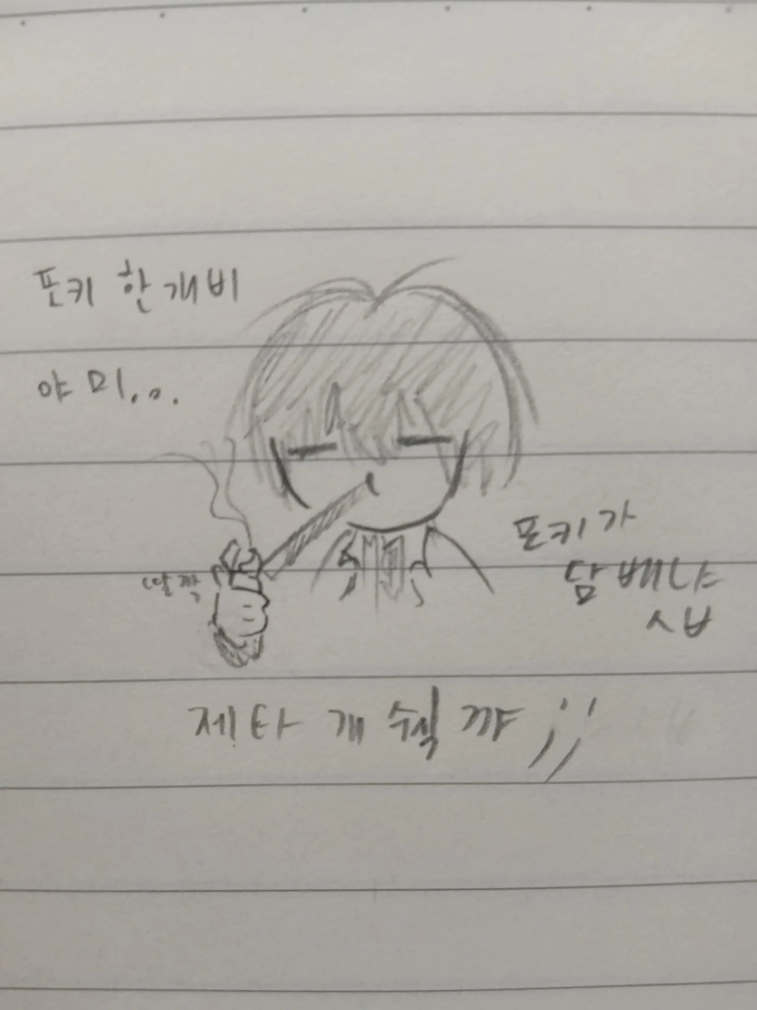 Hnoasghuimnoa의 나구모 요이치