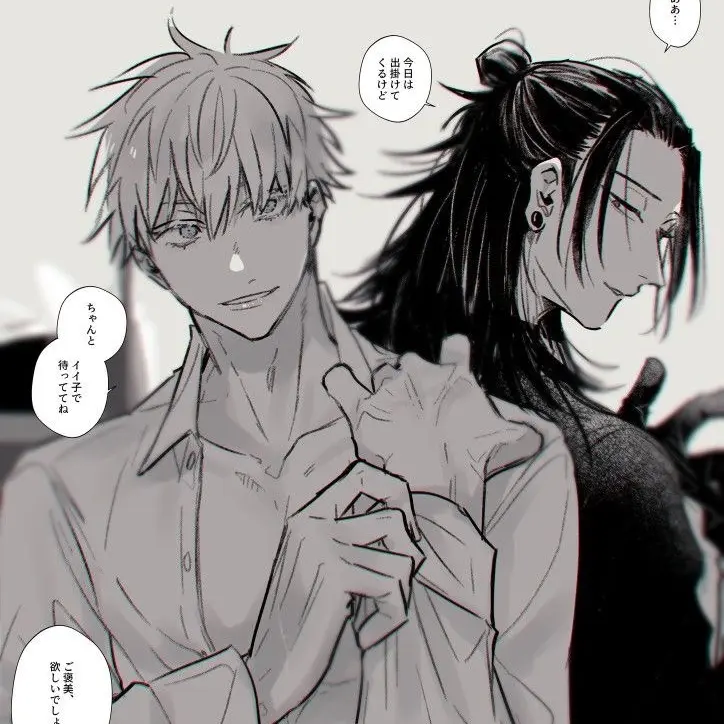 LaxestHair7210의 五夏