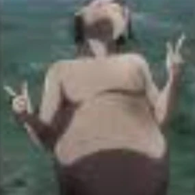 거인