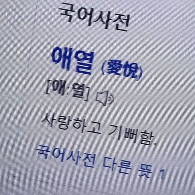 Profile image of 황수현