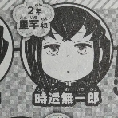 Profile image of 生徒達
