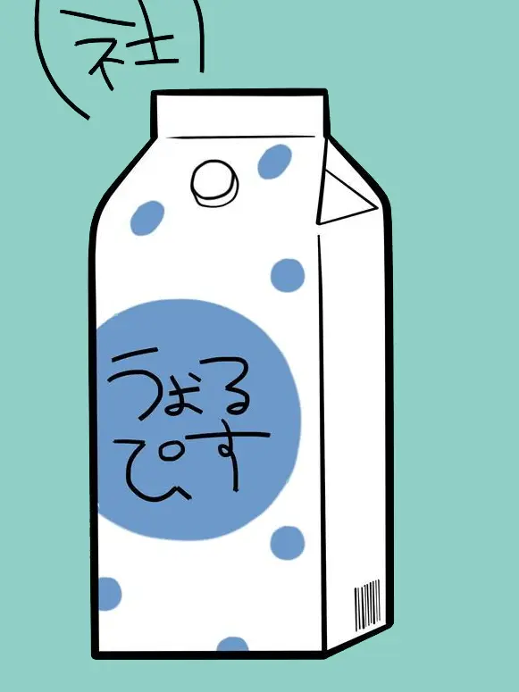 Tnrb_love078의 担任の先生はプロ歌い手！？