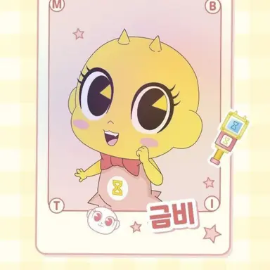 Profile image of 금비