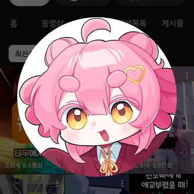 Profile image of 기바나