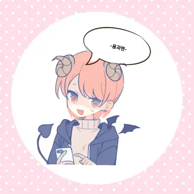 Profile image of 용과맨