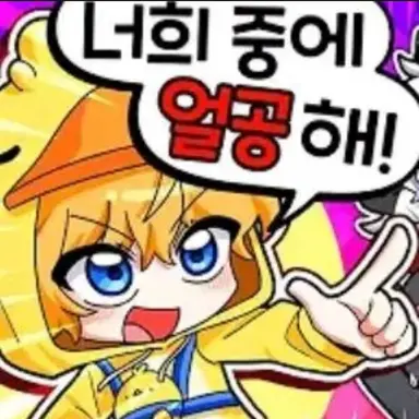 Profile image of 꽥