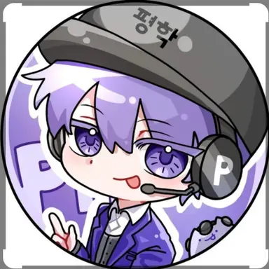 Profile image of 평학