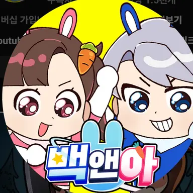 Profile image of 아름