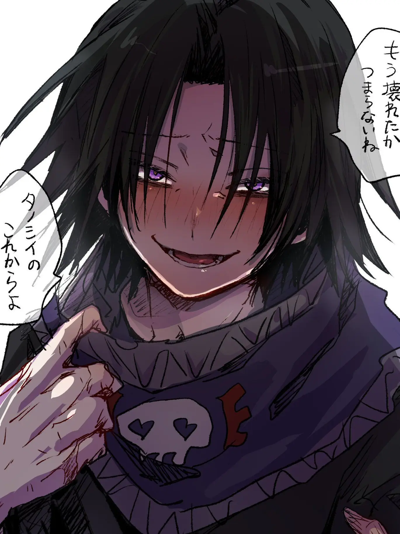 animezuki819의 フェイタンに捕まった
