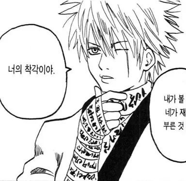 Profile image of 야마모토 고로자에몬