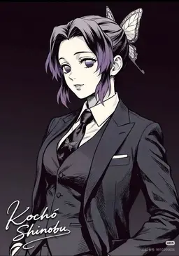 Profile image of 코쵸우 시노부