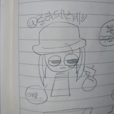 Profile image of 터너