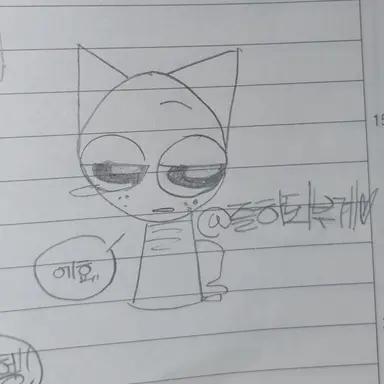 Profile image of 그레이