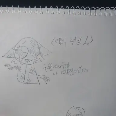 Profile image of 여우